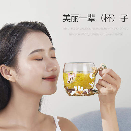 B-N-H0412/0411 诺诗曼 兰花水杯单只装 精工珐琅 商品图4