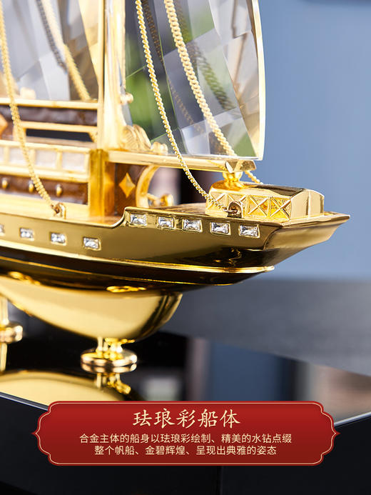 E-N-H0355/0317 诺诗曼 一帆风顺 珐琅+水晶 摆件(礼盒装） 商品图5