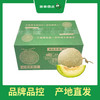 百果园 玫珑蜜瓜2粒普通装（单果重≥900g，净重4-4.5斤） 商品缩略图9