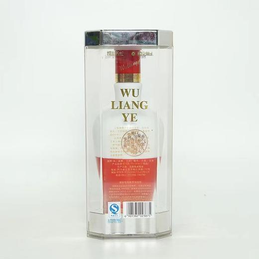 39度1618五粮液500ml 单瓶（2018年老酒） 商品图1