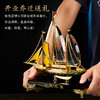 E-N-H0355/0317 诺诗曼 一帆风顺 珐琅+水晶 摆件(礼盒装） 商品缩略图3