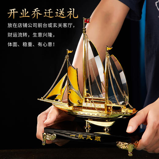 E-N-H0355/0317 诺诗曼 一帆风顺 珐琅+水晶 摆件(礼盒装） 商品图3