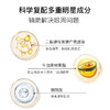 安科丽多肽焕颜抗皱眼霜22g 商品缩略图5