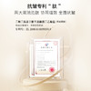 安科丽多肽焕颜抗皱眼霜22g 商品缩略图4