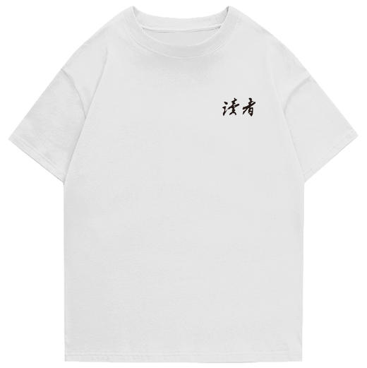 读者书店 | 读者T恤文化衫纯棉时尚百搭宽松休闲上衣打底衣 商品图2