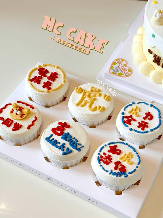 周岁小老虎立体裱花蛋糕/纸杯蛋糕组合 商品图3