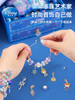 G-JD-66786B 迪士尼正版授权 冰雪奇缘珠宝设计师 商品缩略图4