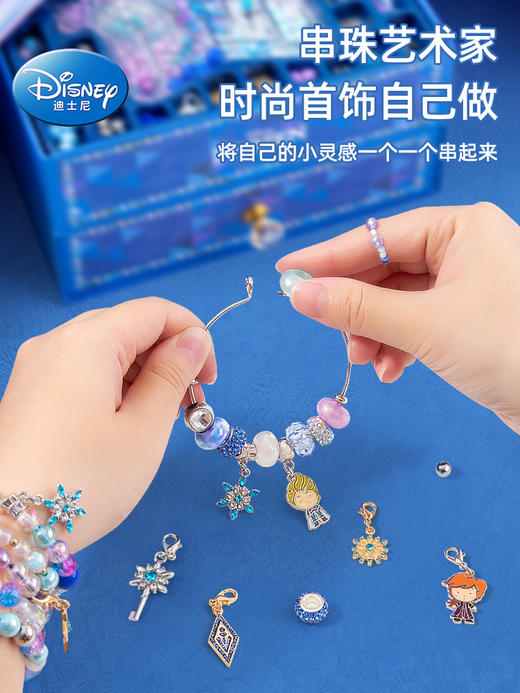 G-JD-66786B 迪士尼正版授权 冰雪奇缘珠宝设计师 商品图4
