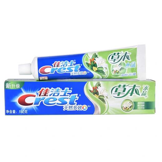 佳洁士草本水晶牙膏 140g/支 商品图0
