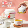 B-YL-4003 幸运兔粉白一壶三杯 商品缩略图1