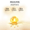 安科丽多肽焕颜紧致抗皱面霜50g 商品缩略图4