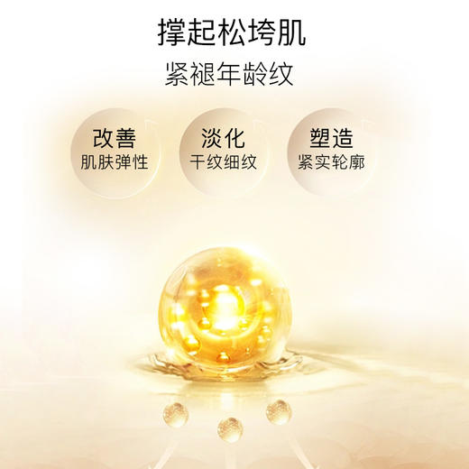 安科丽多肽焕颜紧致抗皱面霜50g 商品图4