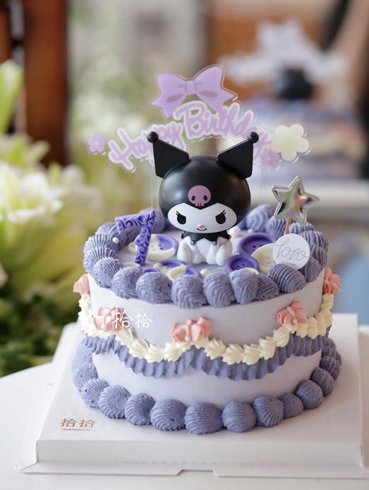 「库洛米·紫系裱花」岁数可改·100%动物奶油（附图6寸·提前24小时预订） 商品图1