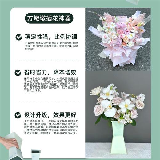 方墩墩包花神器 商品图3