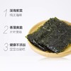 美好时光岩烧海苔8袋*3g 商品缩略图3