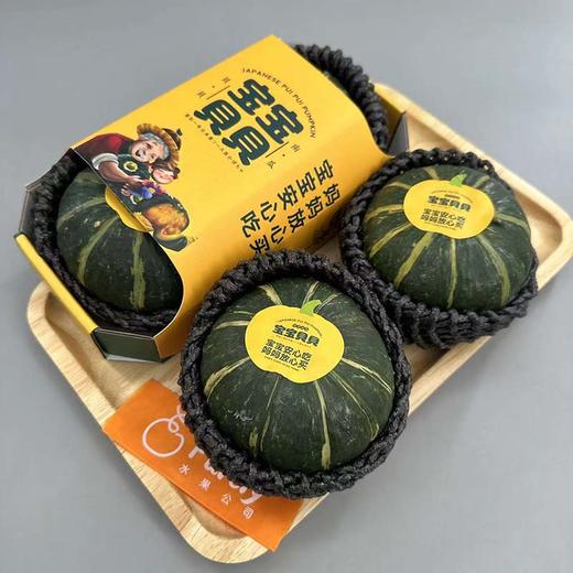 二十四作惠和一号「贝贝南瓜」中大瓜1粒 约380~430g 商品图11