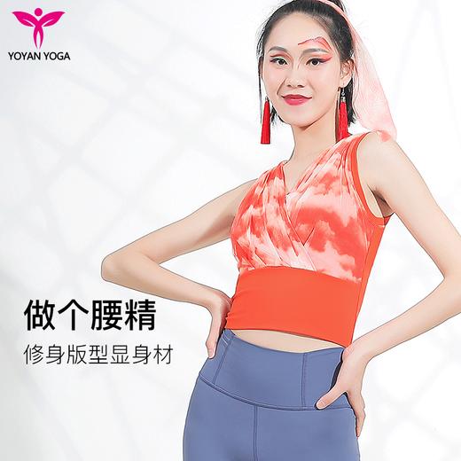 悠妍网纱瑜伽背心BX22133 瑜伽服上衣运动背心带一体杯运动bra 商品图5