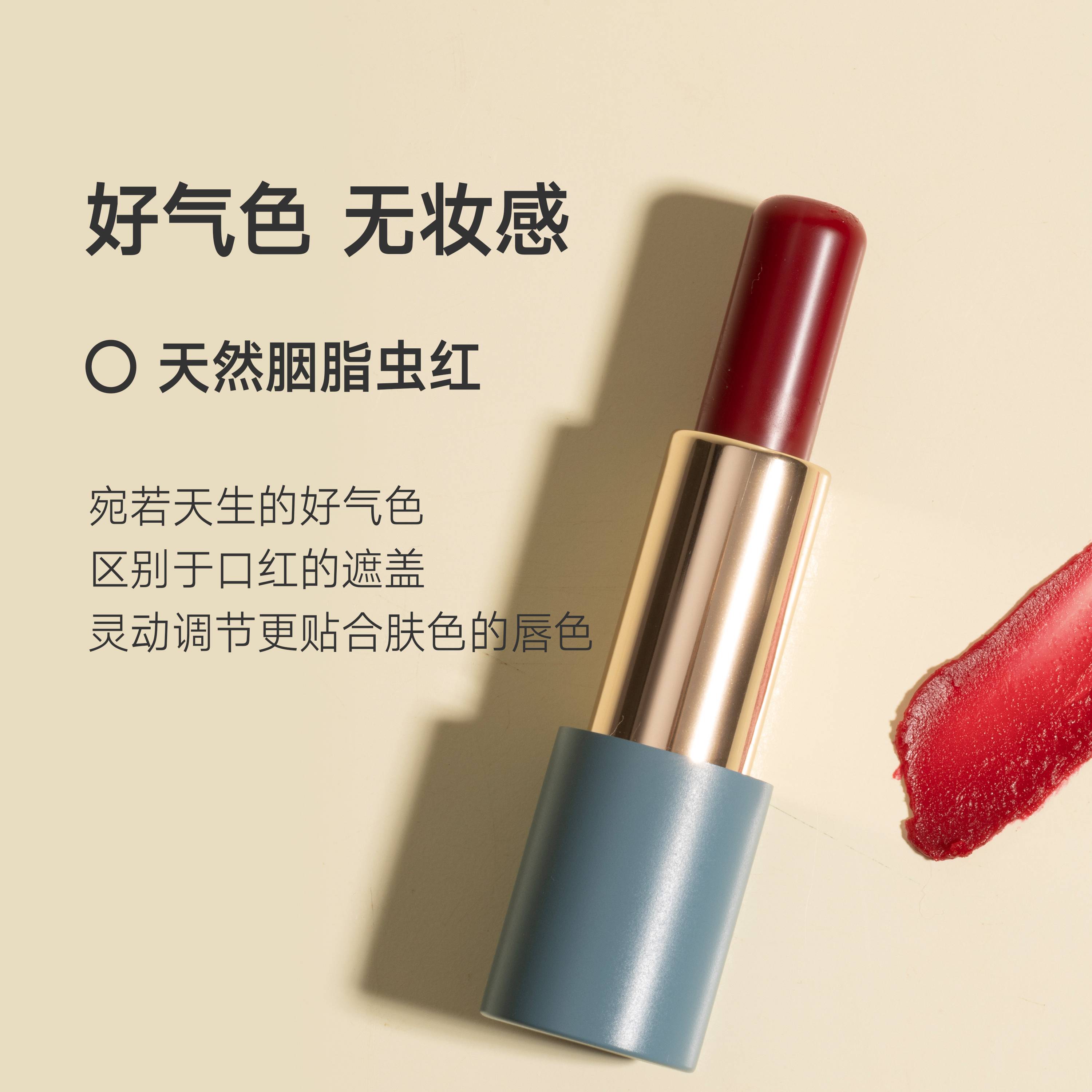 影唇膏(迎春花图片)
