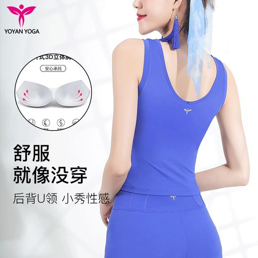 悠妍网纱瑜伽背心BX22133 瑜伽服上衣运动背心带一体杯运动bra 商品图2
