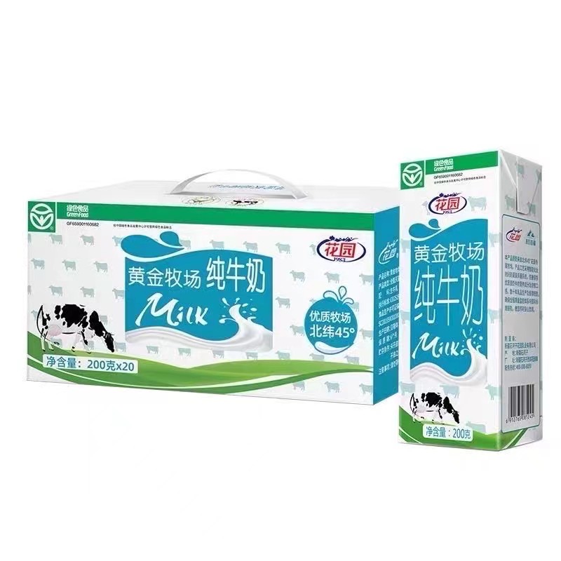 新疆花园黄金牧场纯牛奶🥛浓郁的奶香味