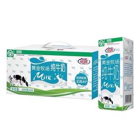 新疆花园黄金牧场纯牛奶🥛浓郁的奶香味