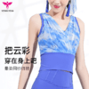 悠妍网纱瑜伽背心BX22133 瑜伽服上衣运动背心带一体杯运动bra 商品缩略图3