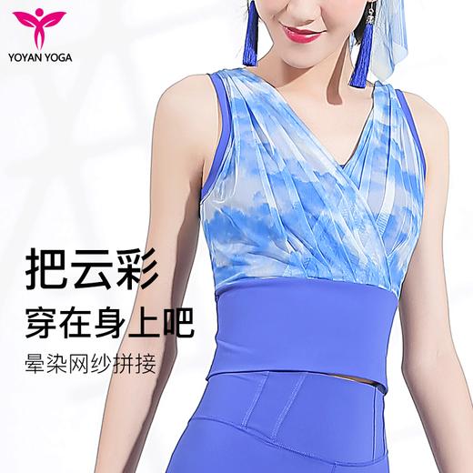 悠妍网纱瑜伽背心BX22133 瑜伽服上衣运动背心带一体杯运动bra 商品图3
