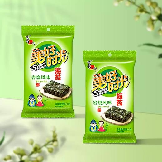 美好时光岩烧海苔8袋*3g 商品图2