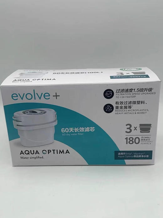 安芯泉活性炭树脂复合滤芯1盒x3个EPC801 商品图0