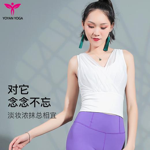 悠妍网纱瑜伽背心BX22133 瑜伽服上衣运动背心带一体杯运动bra 商品图4