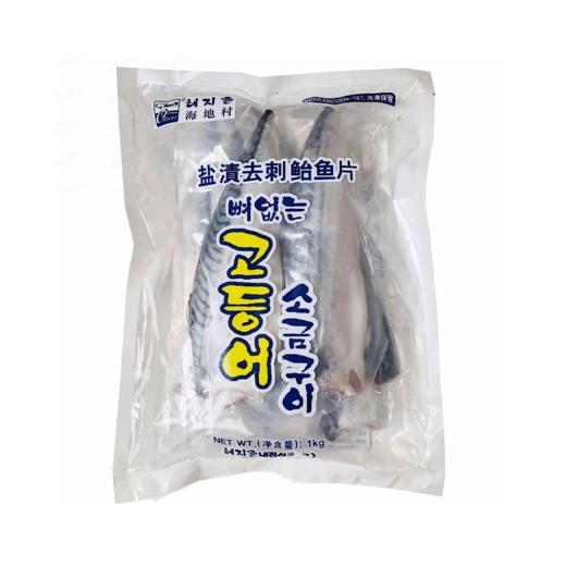 해지촌 뼈없는고등어소금구이1kg 商品图0