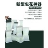 方墩墩包花神器 商品缩略图2