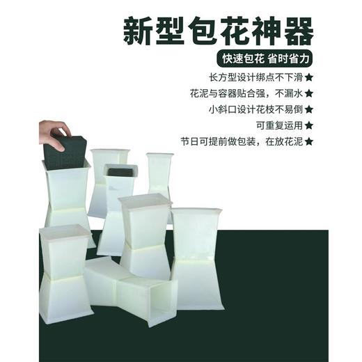 方墩墩包花神器 商品图2