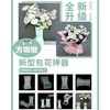 方墩墩包花神器 商品缩略图1