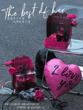 弗洛伊德玫瑰蛋糕