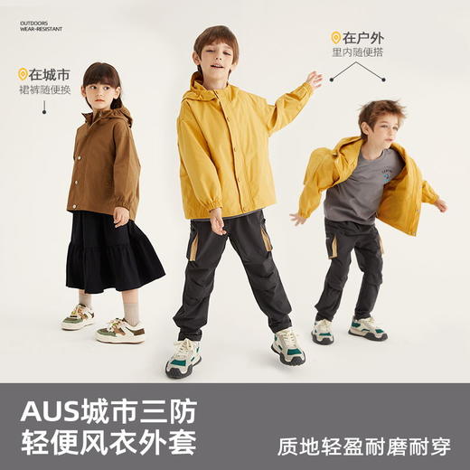 fx-【秋上新】【黑科技三防】儿童城市三防轻便风衣外套PQWT2303 商品图1