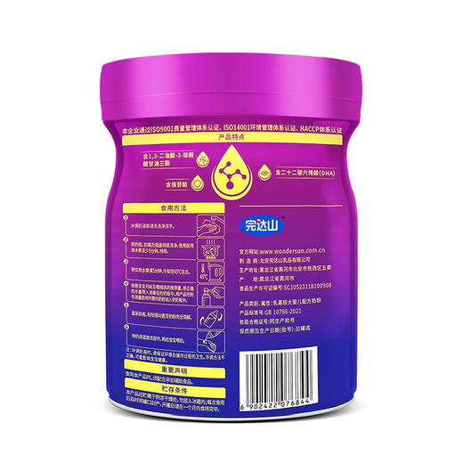 完达山菁稚非凡新国标较大婴儿配方奶粉2段750g 商品图2
