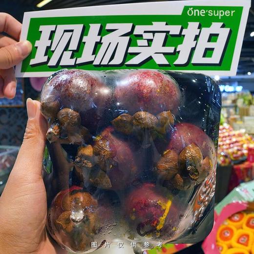 泰国山竹（约2斤） /份 /份 商品图1