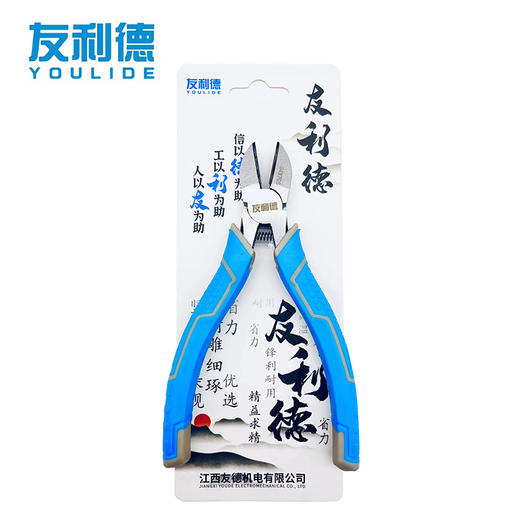友利德美式 6寸斜口钳 商品图0