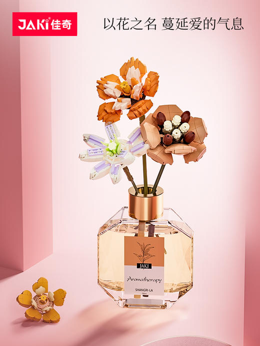 G-JQ-JK20235 佳奇 香薰花礼盒 商品图2