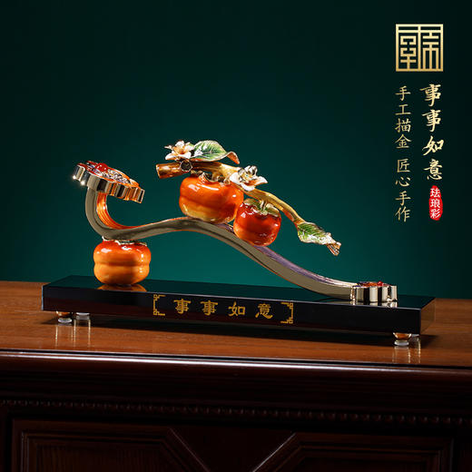 E-ZL-G-M916 珐琅彩事事如意摆件 黑水晶底座 商品图3