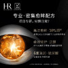 HR赫莲娜  [小样] 黑绷带眼霜 30%玻色因溶液抗皱紧致 商品缩略图3