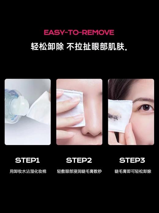 【门店直发 支持同城配送】蜜丝婷名模睫毛膏4D自然黑 商品图2