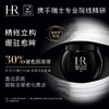 HR赫莲娜 黑绷带眼霜 30%玻色因溶液抗皱紧致 商品缩略图0