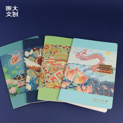 【浙大文创】中国传统图案创意笔记本2.0 商品图0