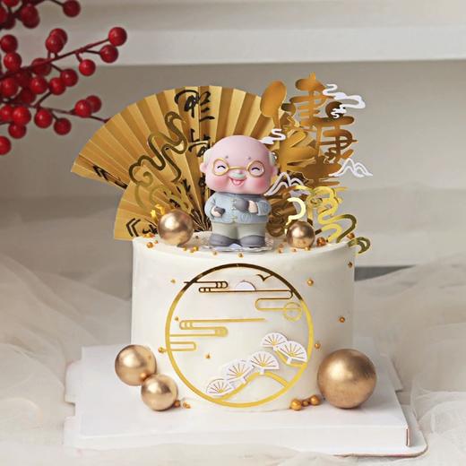 【希望爷爷一直健康】祝寿蛋糕 商品图0