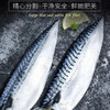 青花鱼片（约130g） 商品缩略图2