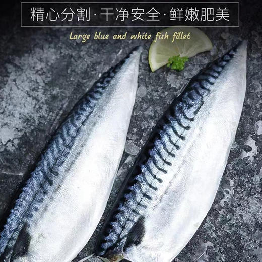 青花鱼片（约130g） 商品图2