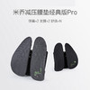 【pro款】米乔减压腰垫经典版Pro大基数体重强力支撑 商品缩略图0