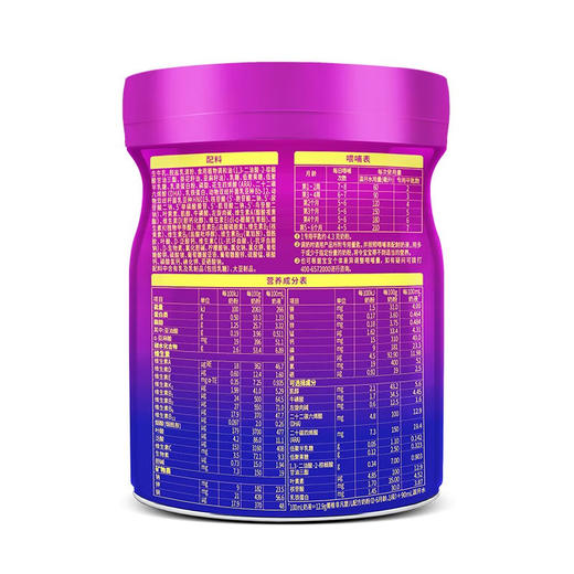 完达山菁稚非凡新国标婴儿配方奶粉1段750g 商品图2